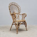 1779&nbsp;8257&nbsp;ARMCHAIR